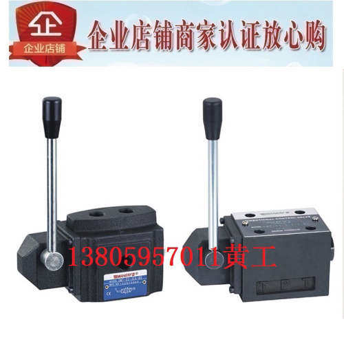 台湾WANERF手动换向阀DMT-02 DMT-03 DMG-03 DMG-02-3C6-W/80