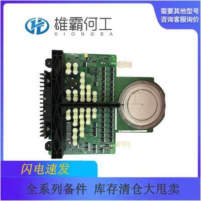 3BHE004573R0141 UFC760BE141 ABB模块卡件