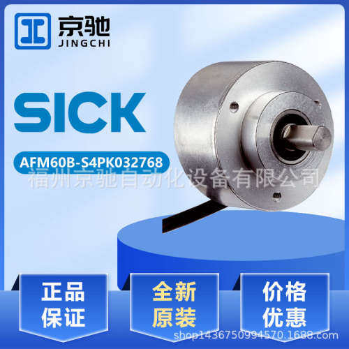 AFM60A-S4AK004096 AFM60B-S4AC004096编码器AFM60B-S4PK032768