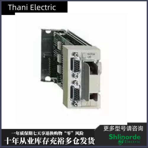 TSXCTZ2A 法国 Schnaider 正品 PLC 模块