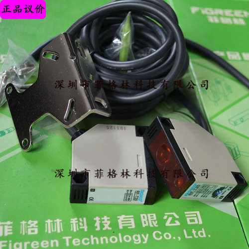 【实物拍照】RF-T20 台湾瑞科ROKO 对射式光电传感器
