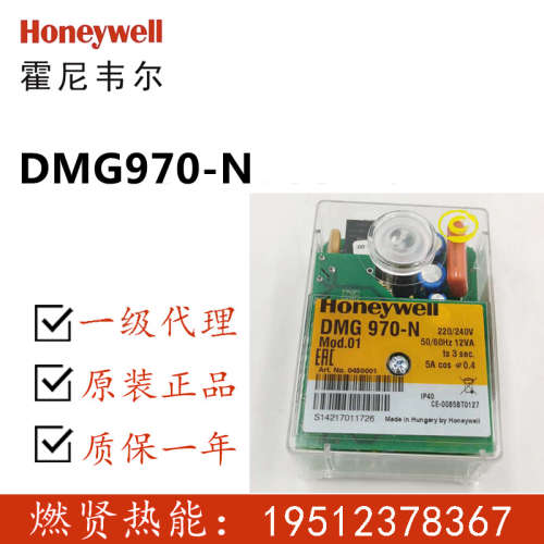 美国Honeywell霍尼韦尔旗下Satronic 控制器DMG972-N现货20个原装