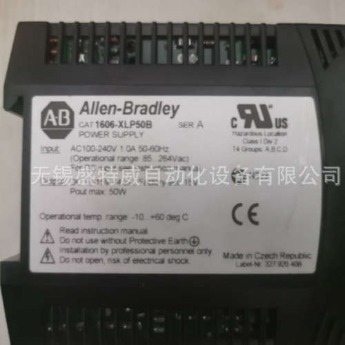 全新原装 1606-XLP50B 美国AB罗克韦尔 电源,50 W,12-15V DC