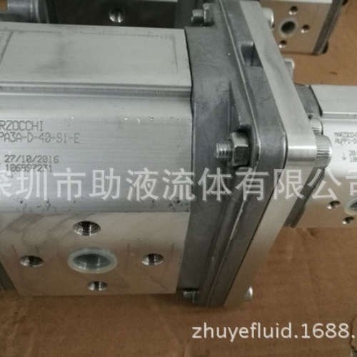 Marzocchi双联泵ALP2A-D-40-FG+ALPP1A-D-4-FG原装进口有报关单