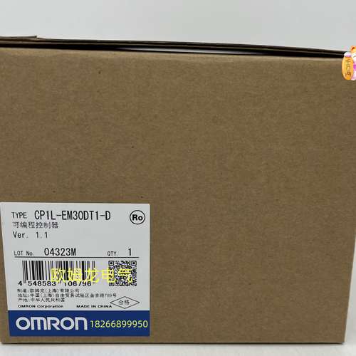 CP1L-EM30DT1-D 可编程控制器 全新欧姆龙 原装正品 未拆封 OMRON