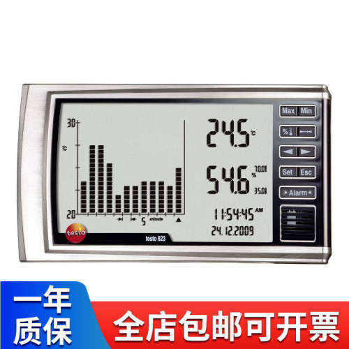 德国德图testo623大屏幕温湿度计 工业温湿度表 带记录