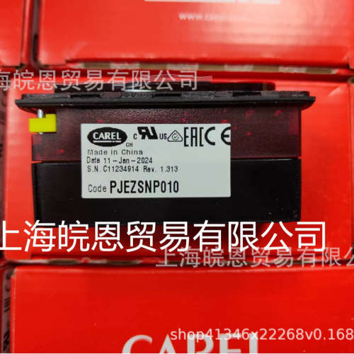 意大利卡乐PJEZS0PB00 PJEZS2L000 PJEZS2L100现温控控制器CAREL