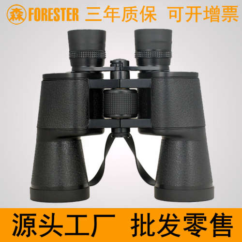 圣途森林人8X30 8X40 7X50 10X50标准版高倍高清演唱会双筒望远镜