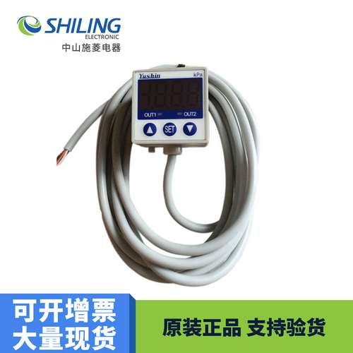 全新原装CONVUM妙德 MPS-V33RC-NGA-YSN 压力传感器 正品原装