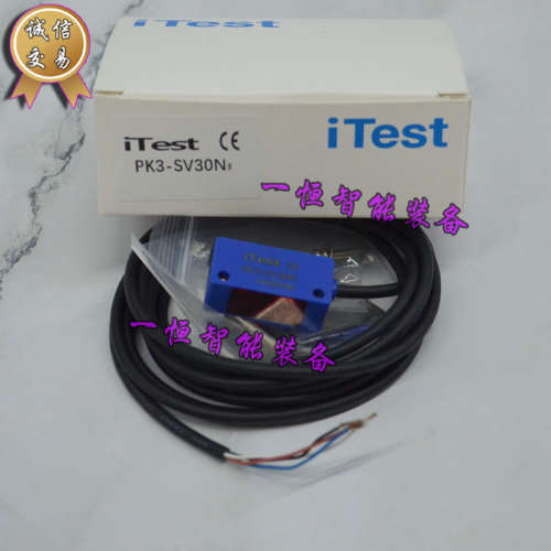 【正品全新】台湾iTest意得背景抑制光电开关 PK3-SV30N 质保一年