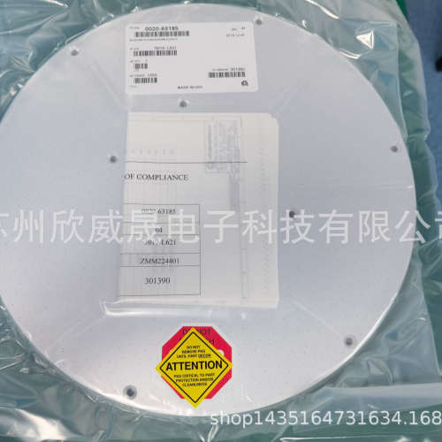 0020-63185 BLOCKER PLATEUNIFORM FLOM-O