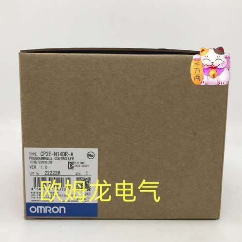 CP2E-N14DR-A  可编程控制器 全新欧姆龙 原装正品 未拆封 OMRON