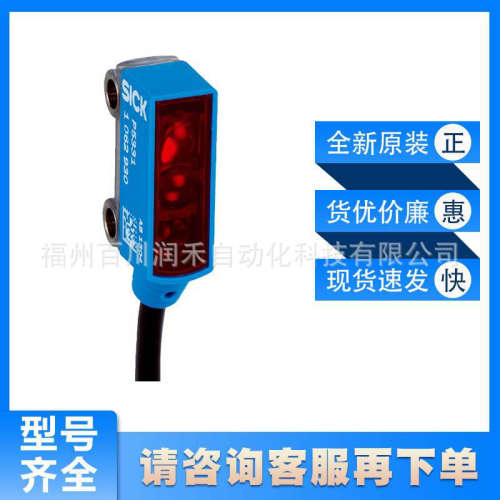 WL2SGC-2P3234A00西克sick镜反射传感器光电开关1063648全新询价