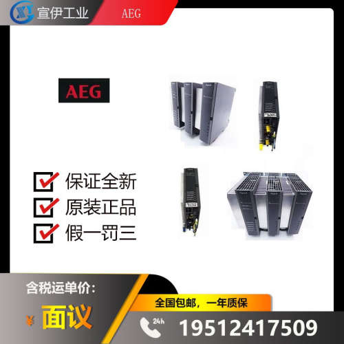 供应原装AEG调功器Thyro-A 1A 500-1400 HFRL3