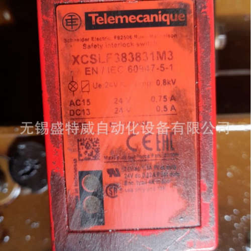 原装XCSLE252551M2/XCSLF383751M3/XCSLF383831M3金属安全开关