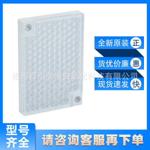 PL40A西克sick传感器反射器及光学元件1012720全新原装现货询价