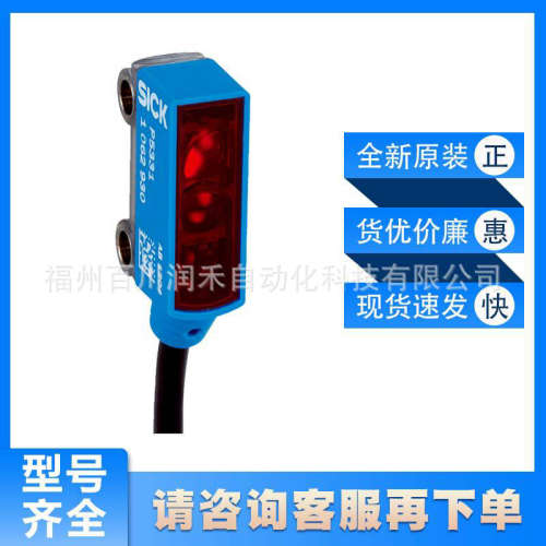 WL2SG-2F1235西克sick镜反射传感器光电开关1077099全新原装询价