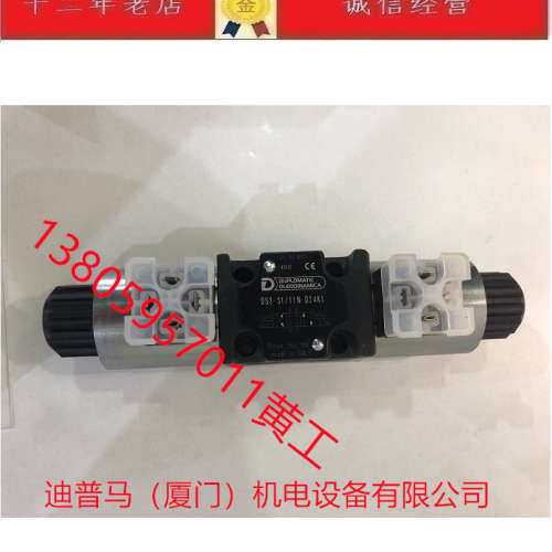 意大利迪普马DUPLOMATIC电磁阀DS3-S1/11N-D24K1/W7 DS3-S20/11V-