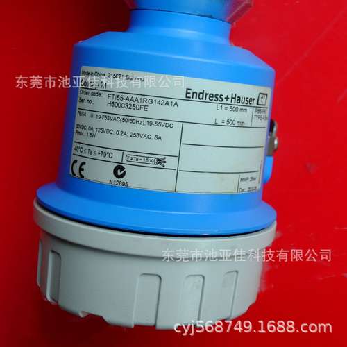 E+H FTI55-AAA1RG142A1A 恩德斯豪斯电容式物位计 现货议价
