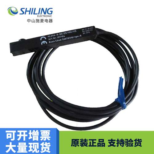 P+F  NPN信号输出漫反射光电传感器ML29A-R-BE/25/102/115 议价