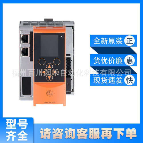 AC1401易福门ifm AS-Interface Profinet网关操作直观全新询价
