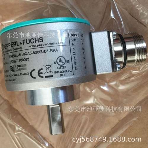 倍加福编码器 ENI58IL-S10CA5-5000UD1-RAA 现货 议价