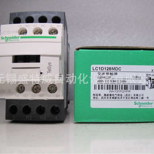 原装现货LC1D098MDC/LC1D128BDC/LC1D128FDC 直流四极接触器