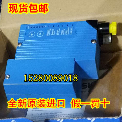 CLV631-6120\tCLV620-0000现货 条码阅读器