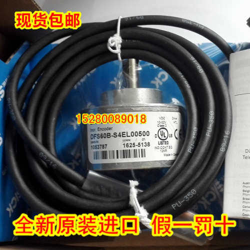 DFS60E-TEEL00S02\tDFS60B-BJEC00064\t现货编码器 DFS60B-TZAZS4