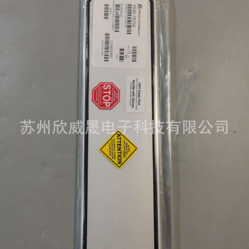 APPLIED 0040-78750 210653300 BN095R 300MM SLIT VALVE DOOR