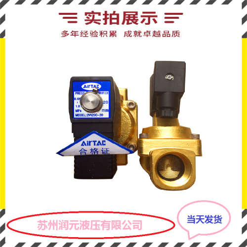 美国PARKER派克比例阀D36FHE01B4NB0048 货期短 质保1年