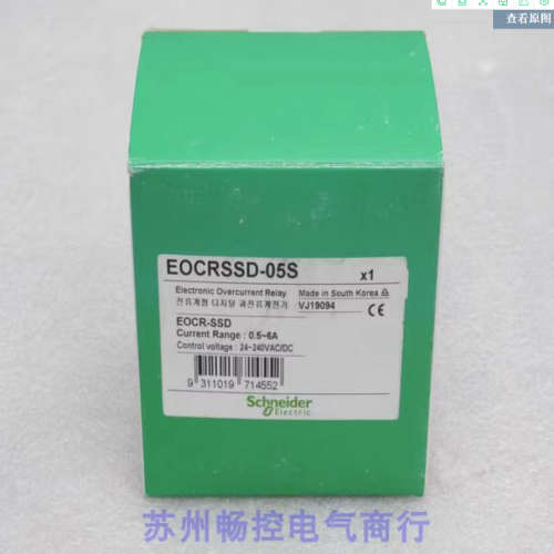 *现货销售*全新Schneidor电机保护器 EOCRSSD-05S 现货