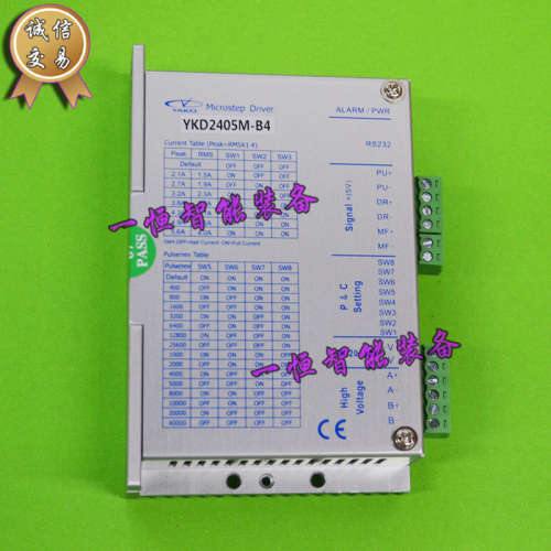 【正品原装】YKD2405M-B4研控YAKO两相步进电机驱动器