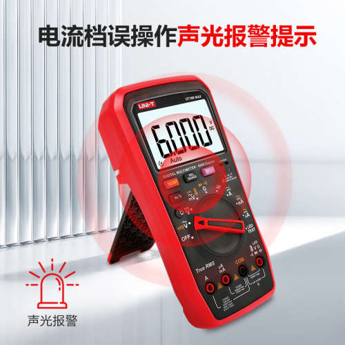 优利德数字万用表UT15B MAX自动量程VFD变频电压测量电工表