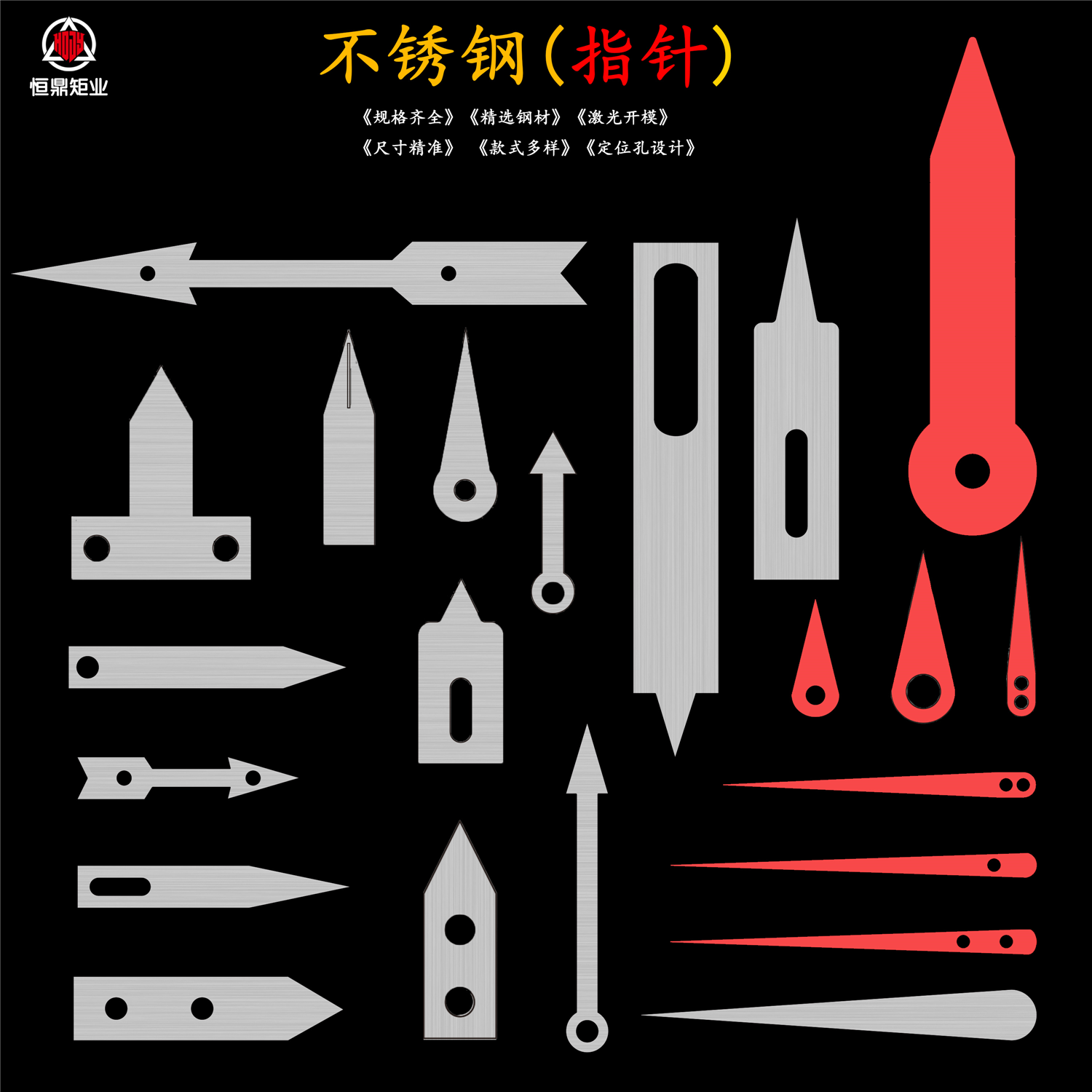 不锈钢加厚指针红色指针刻度盘