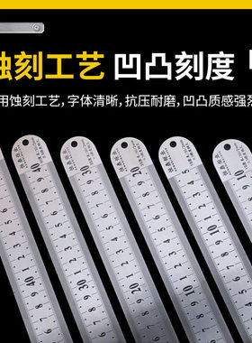 钢直尺恒鼎矩业加厚不锈钢