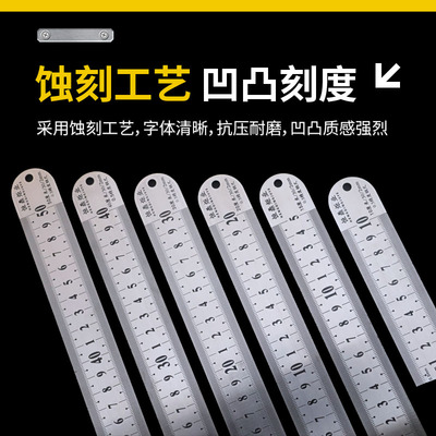 钢直尺恒鼎矩业加厚不锈钢