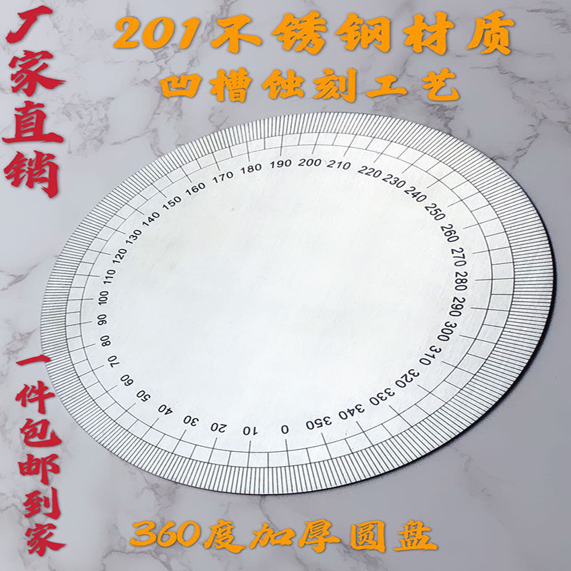 圆形刻度盘怎么画,圆形刻度盘(第2页)_大山谷图库