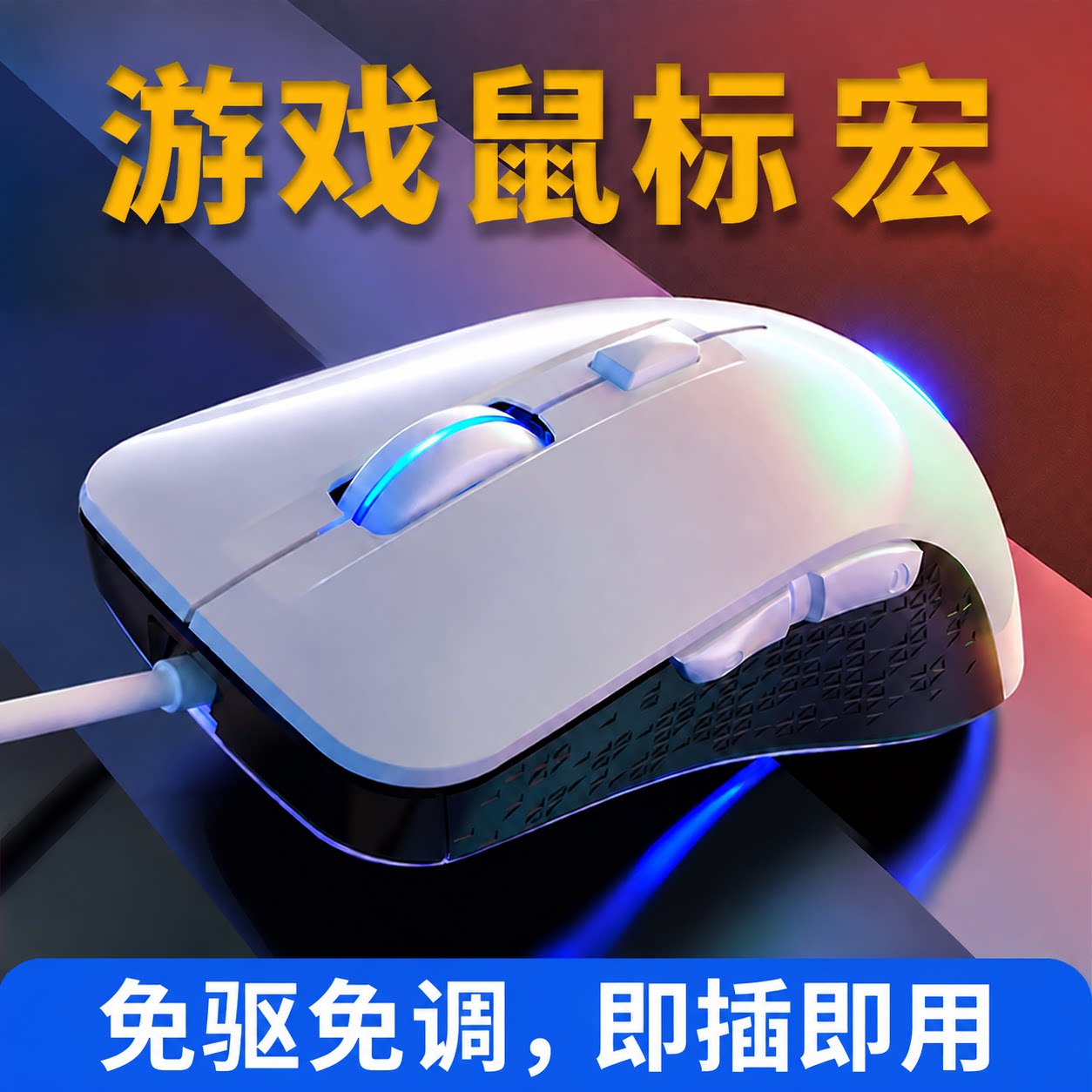 G402驱动鼠标主播宏编程瞬狙usp压枪无后座非自瞄io1.1游戏专用