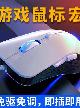 G402驱动鼠标主播宏编程瞬狙usp压枪无后座非自瞄io1.1游戏专用