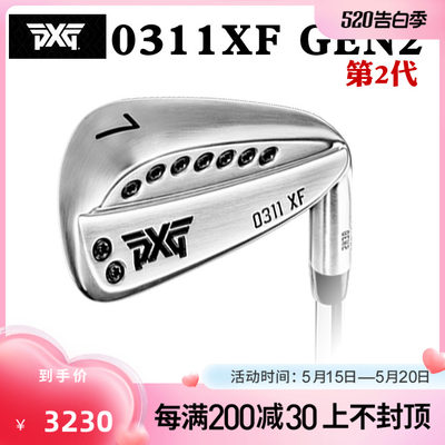 新款正品PXG 0311XF 第二代铁杆组高尔夫球杆远距离定制杆易打款