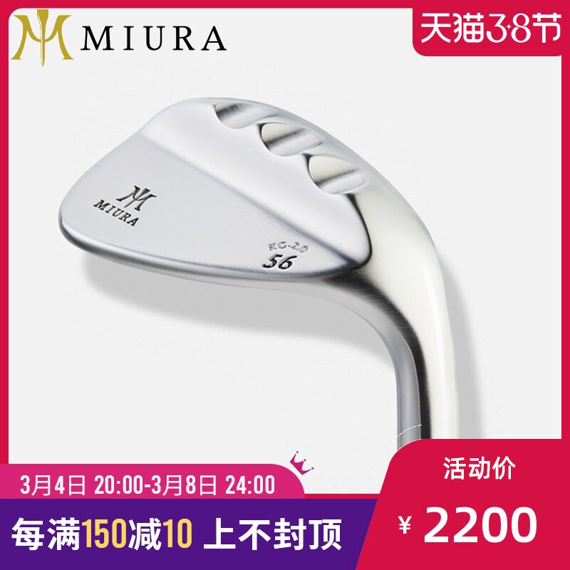 日本miura三浦技研高尔夫球杆k-grind 2.0 指关节软铁锻造挖起杆