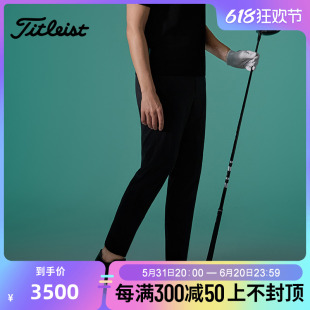 S长裤 FIT TOUR Titleist泰特利斯高尔夫男装 高弹专业男裤 24春季