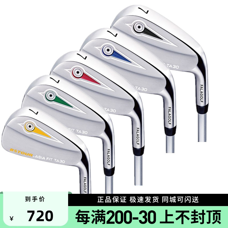 FALA GOLF法拉儿童高尔夫球杆BS系列青少年专业7号铁儿童七号铁