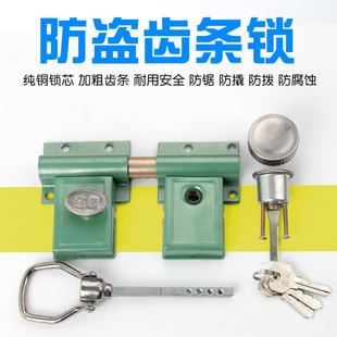 鑫超大门锁齿条锁分体大门锁双开双扇门锁木门防盗锁入户门带钥匙