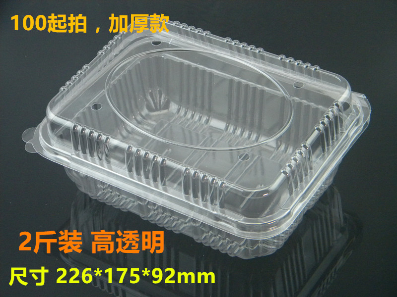 水果盒果蔬盒1000克2斤樱桃盒