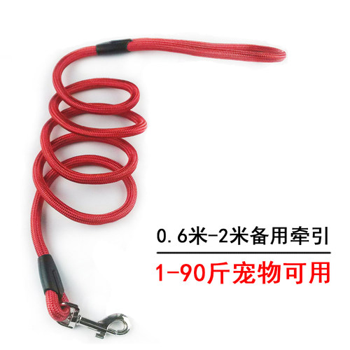 可定制胸背带链包邮狗狗牵引绳