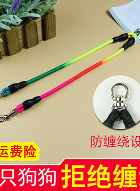 双狗链一拖二两只狗一拖二牵引绳头泰迪双头遛狗绳小型大型犬用品