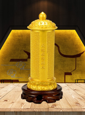 精美黄铜大随求陀罗尼手环