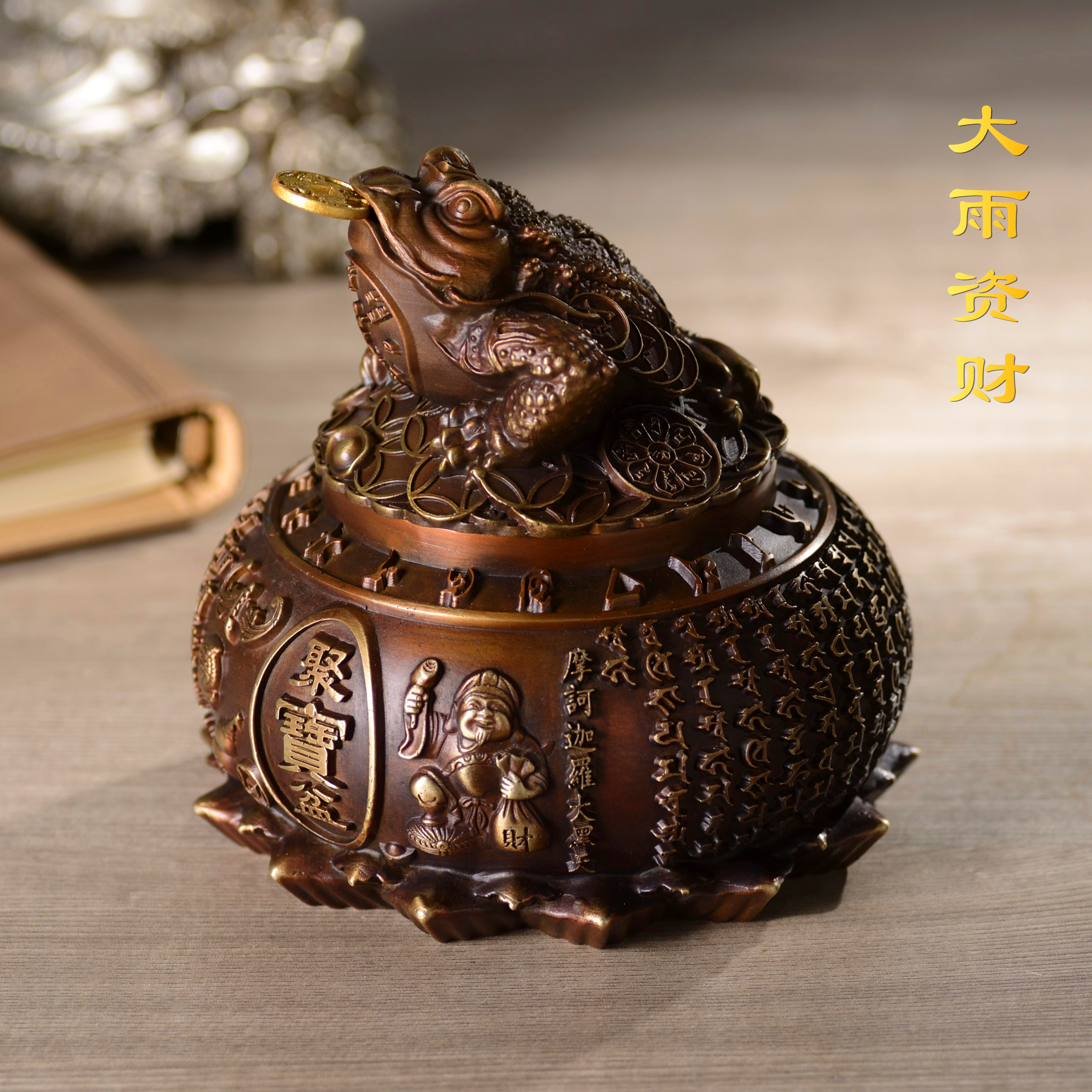 招财旺财聚财
